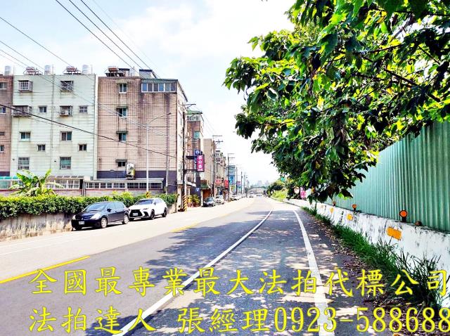 桃園透天拍賣-7