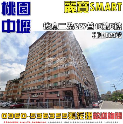 桃園大樓法拍-0