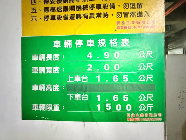台中套房-12