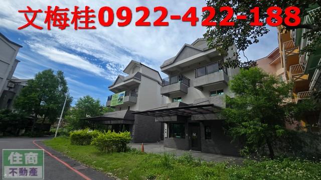 宜蘭房屋宜蘭透天宜蘭別墅宜蘭店面
