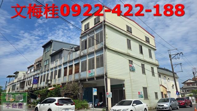 冬山店面-0