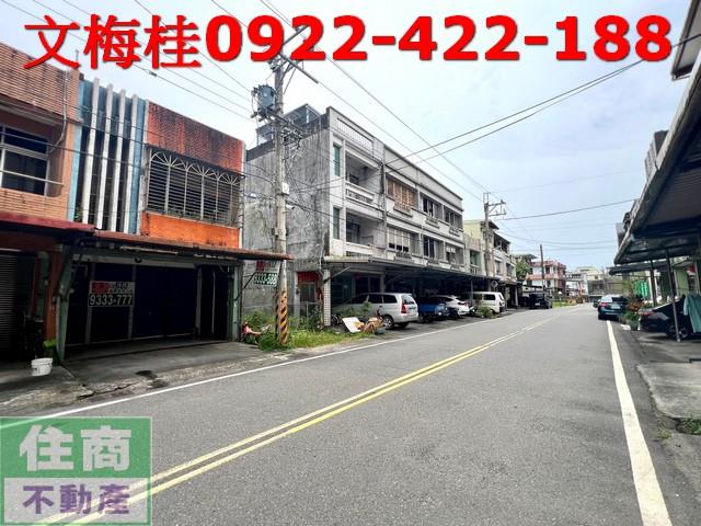 宜蘭房屋宜蘭透天頭城店面頭城透天