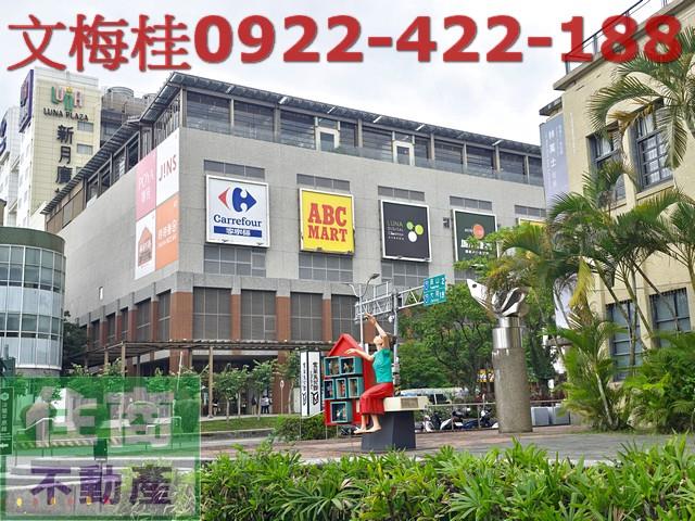 宜蘭市店面-7