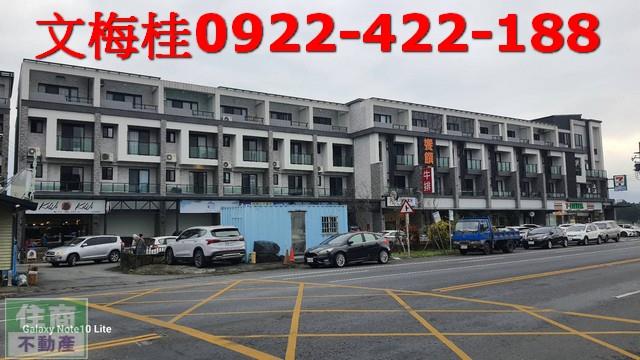 宜蘭房屋宜蘭透天員山店面員山透天