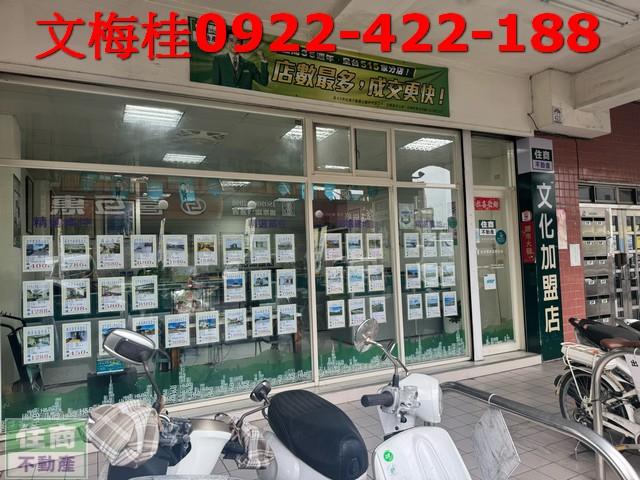 宜蘭店面-1