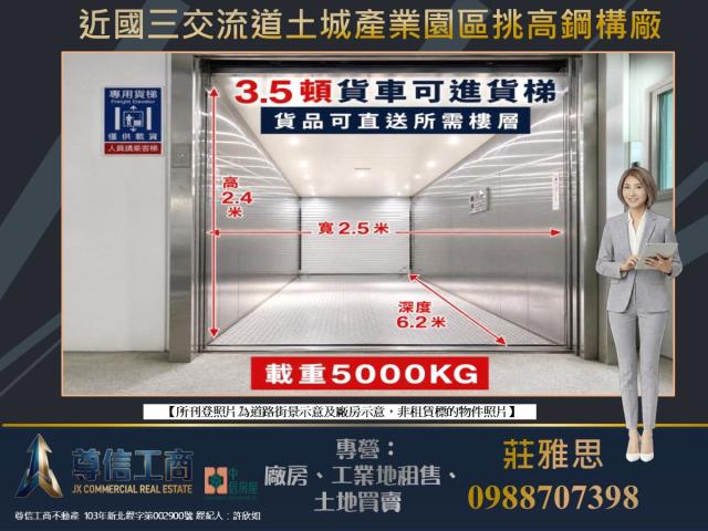 新北廠房-1