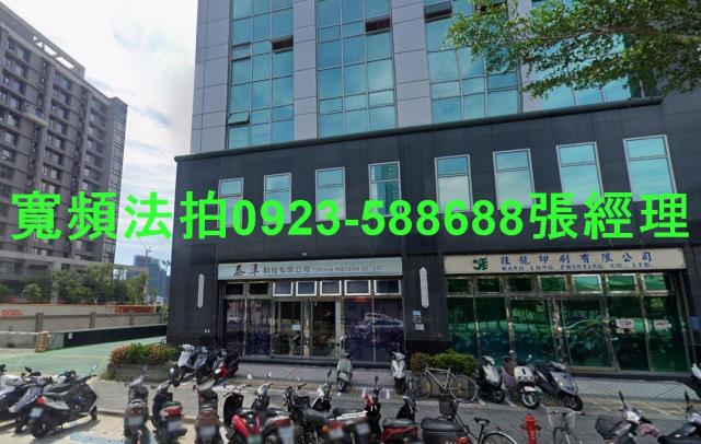 新北三重法拍廠辦-0