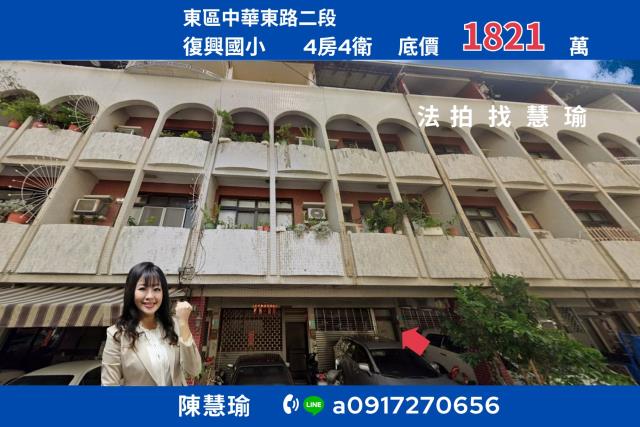 台南法拍透天-0