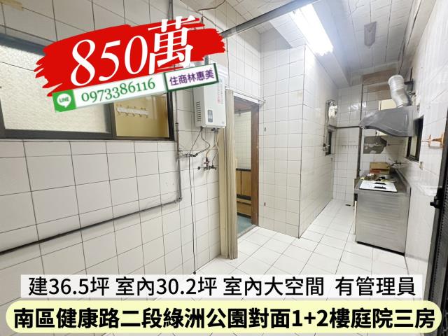 台南公寓-12