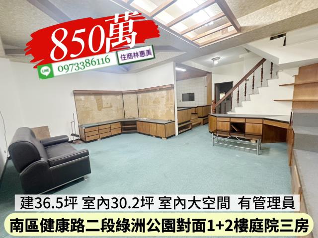 台南公寓-2