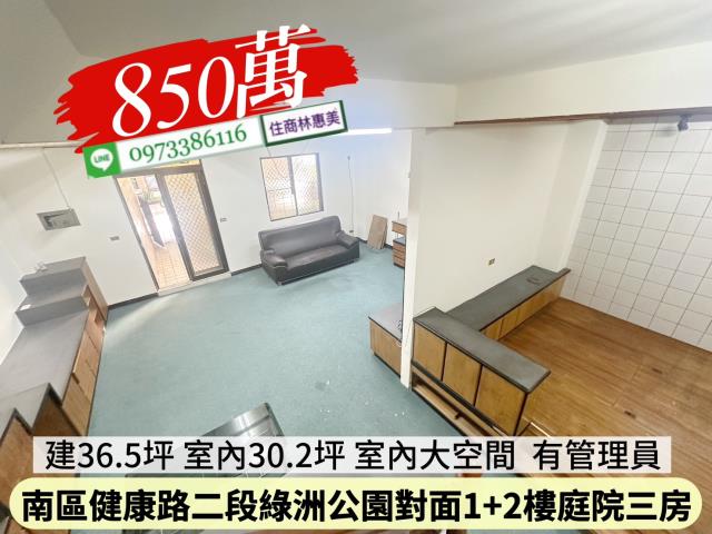台南公寓-3