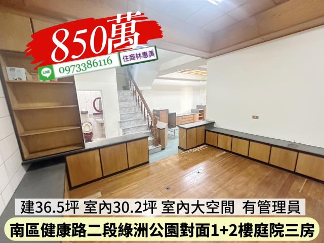 台南公寓-4