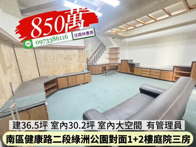 台南公寓-5