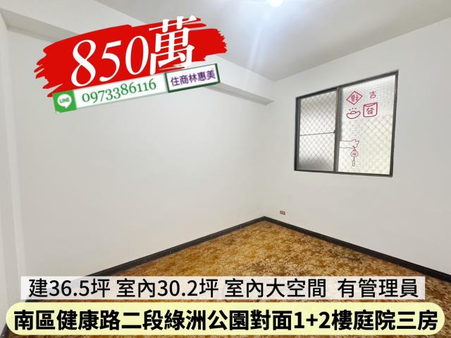 台南公寓-8