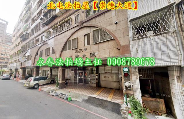 台中華廈法拍-1