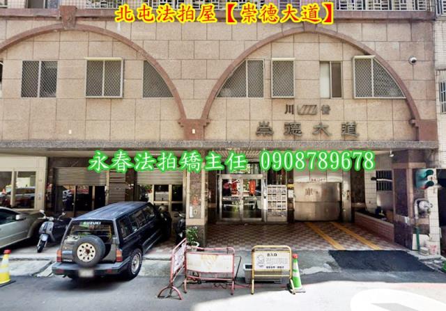 台中華廈法拍-2