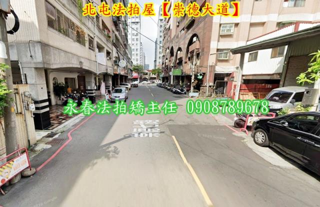 台中華廈法拍-2