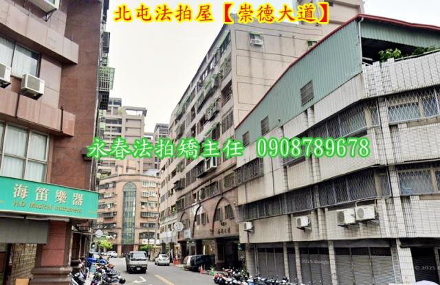 台中華廈法拍-3