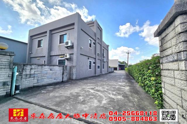 東森房屋大雅中清店近交流道合法農舍特登廠房