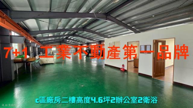 南投南投市廠房-2