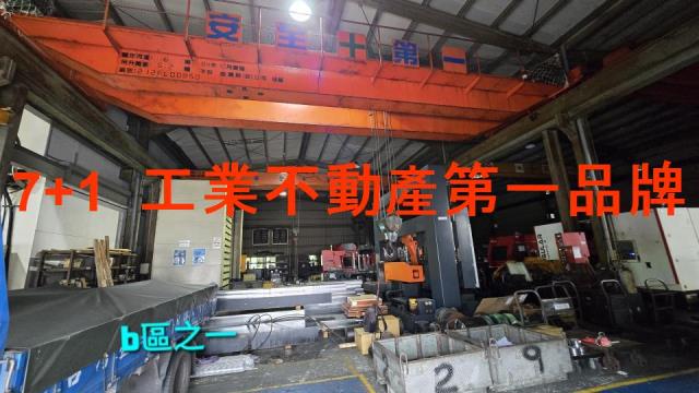 南投南投市廠房-3