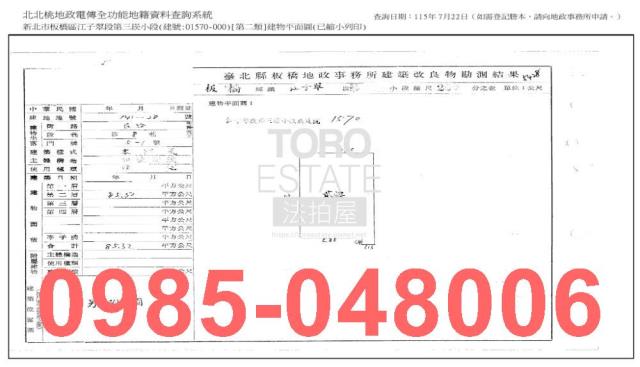 新北板橋公寓法拍-7