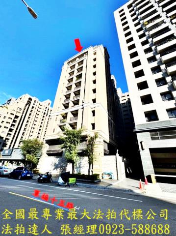 北屯軍福十六路273號10樓之15晴光花園三房車位法拍屋