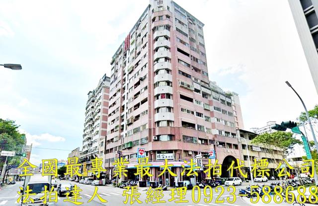 北屯法拍屋三光一街1號13樓之1魯班傳家次頂樓2房近太原車站
