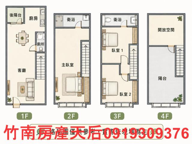 苗栗市透天-11