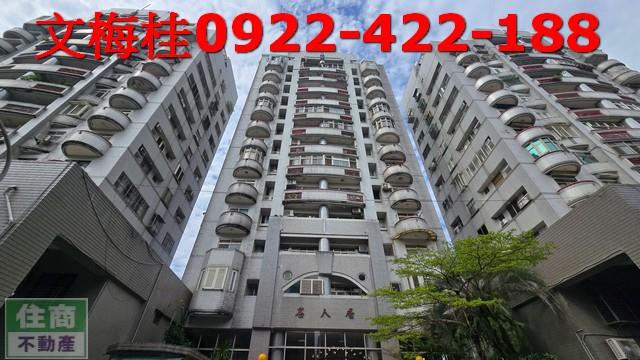 宜蘭華廈宜蘭公寓宜蘭房屋宜蘭透天
