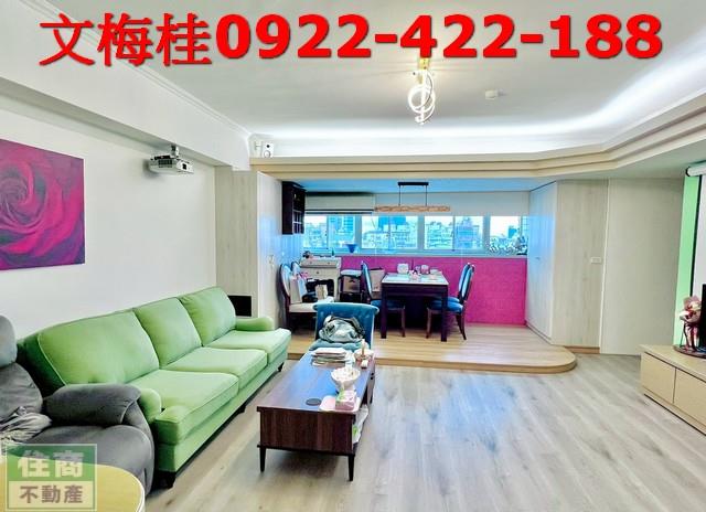 宜蘭華廈宜蘭公寓宜蘭房屋宜蘭透天