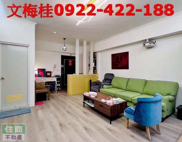 宜蘭市華廈-1