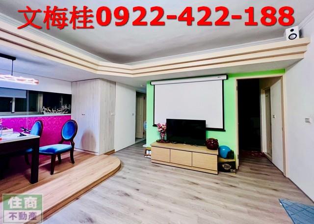 宜蘭市華廈-2