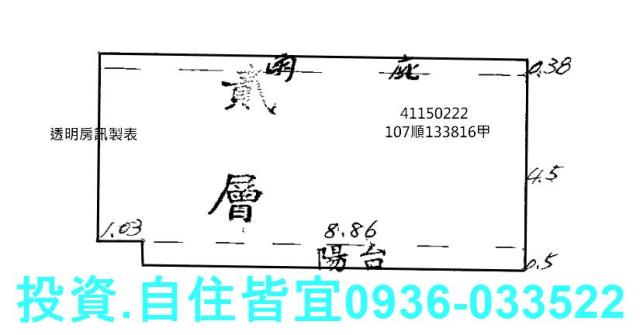 新北法拍公寓-2