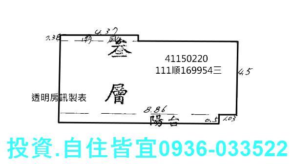 新北法拍公寓-2
