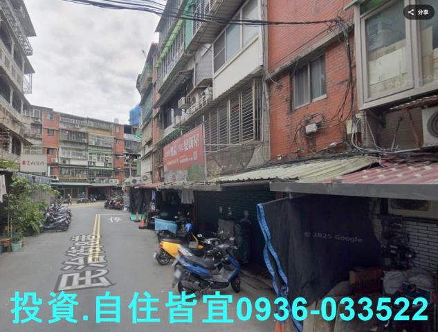 新北公寓拍賣-2