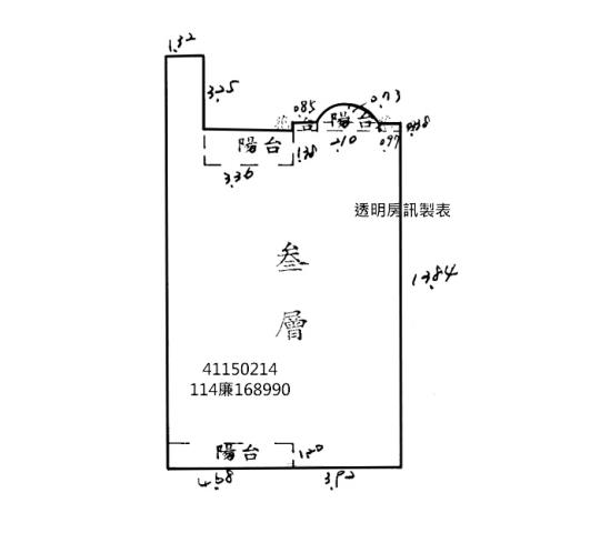 新北蘆洲公寓法拍-4