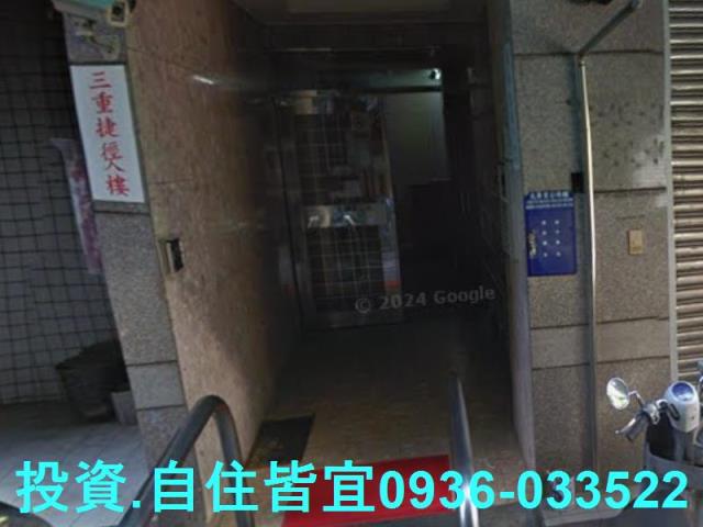 新北三重大樓法拍-4