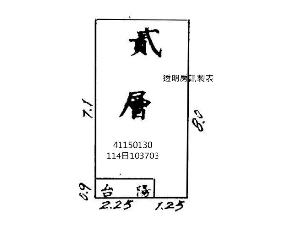 新北三重法拍公寓-8