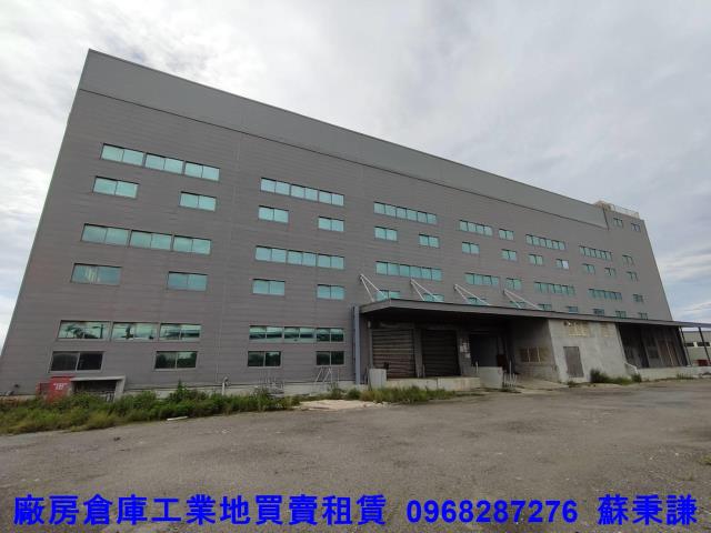 新竹廠房出租租新竹廠房找新竹廠房租新豐倉庫租新豐廠