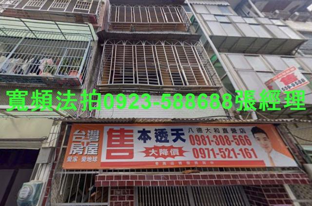 八德法拍透天-0