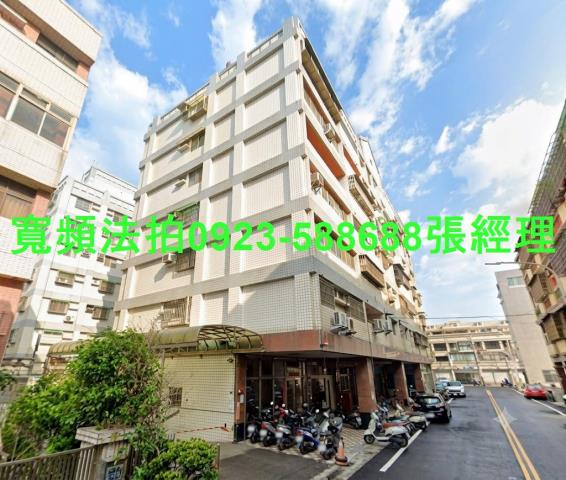 彰化鹿港法拍屋海浴路206之1號3樓