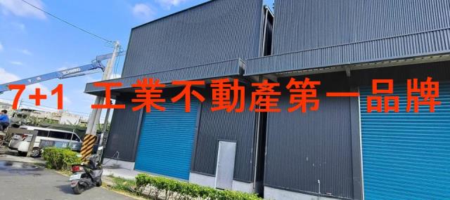 高雄店面-2