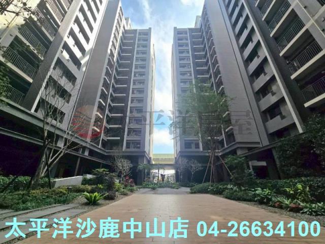 清水區華廈出售