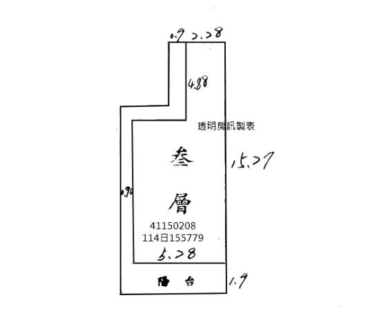新北三重公寓法拍-1