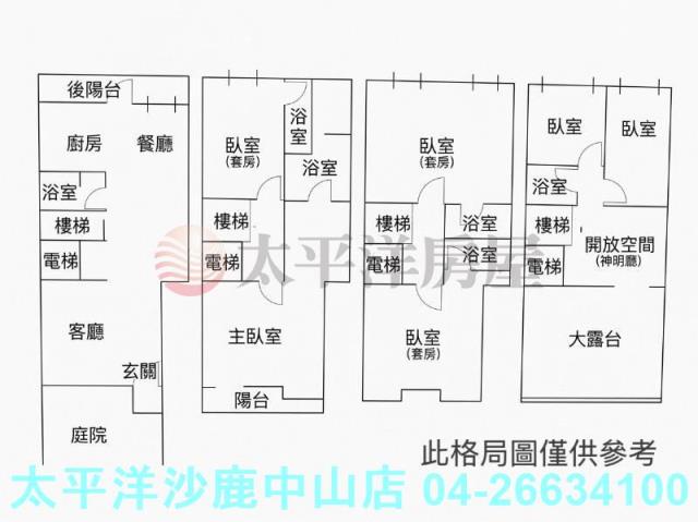 台中沙鹿透天-1