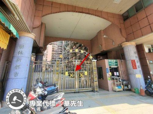 樹林大樓拍賣-4