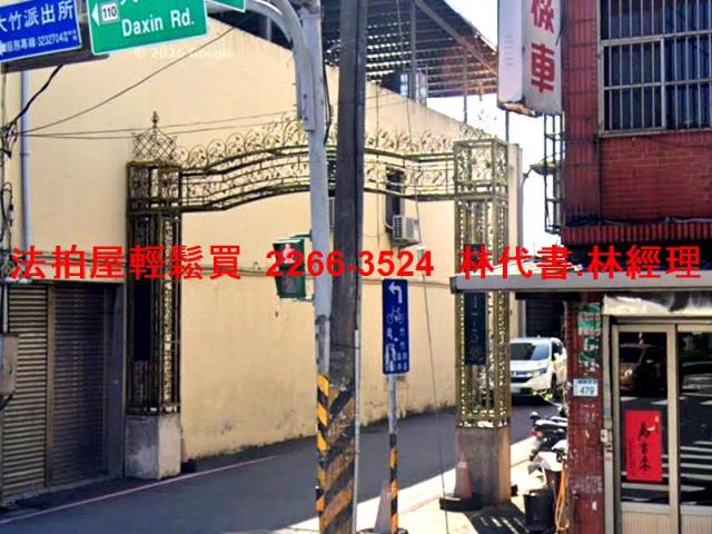 蘆竹透天法拍-0