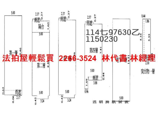 蘆竹透天法拍-3