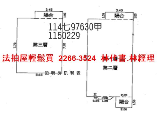 桃園透天法拍-6